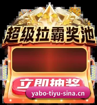 亚博网址 APP